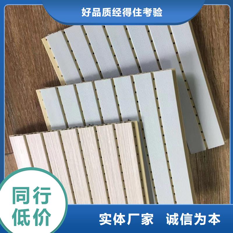 零甲醛吸音板库存充足