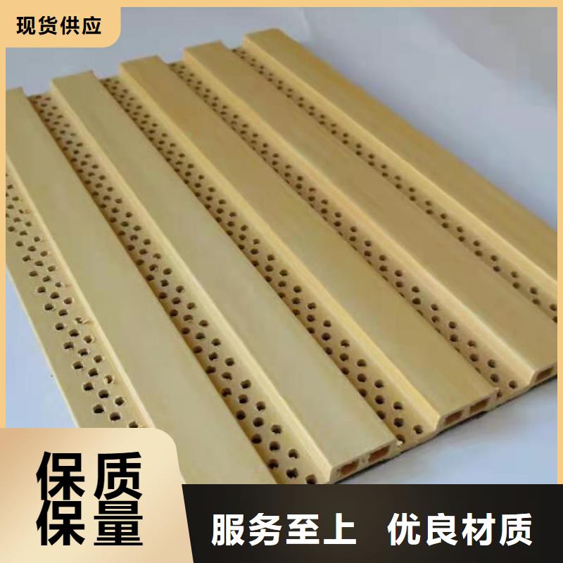 厂家直销吸音板生产厂家有样品