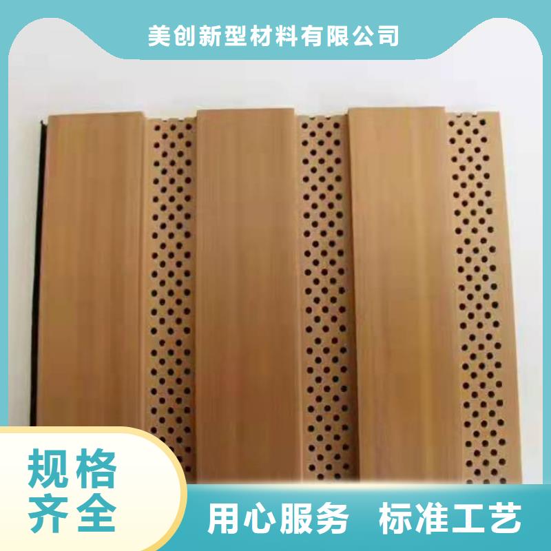 供应批发环保竹木纤维吸音板厂家