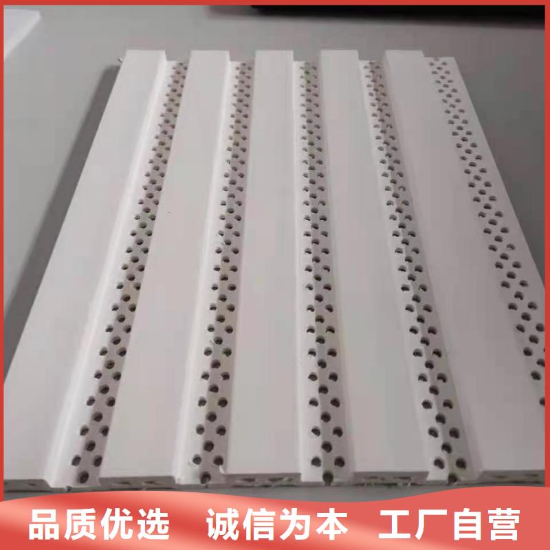 竹木纤维吸音板生态木真正让利给买家