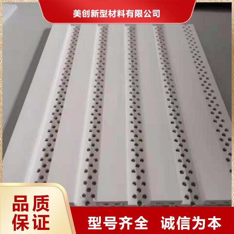 供应库存处理吸音板全国统一价