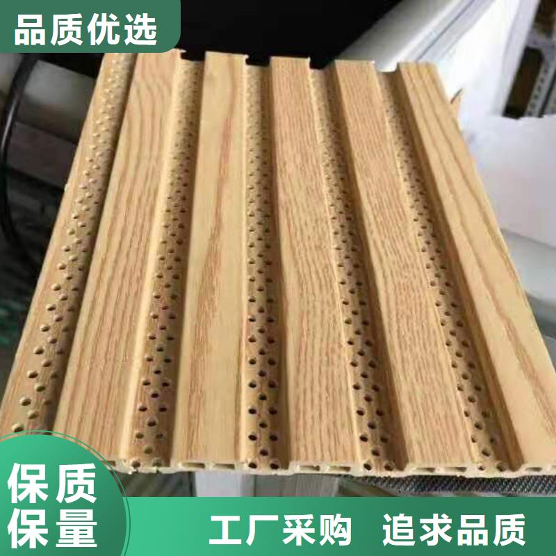 竹木纤维吸音板户外木塑地板产地采购