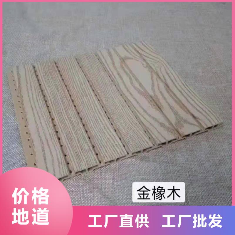 竹木纤维吸音板吸音板符合标准