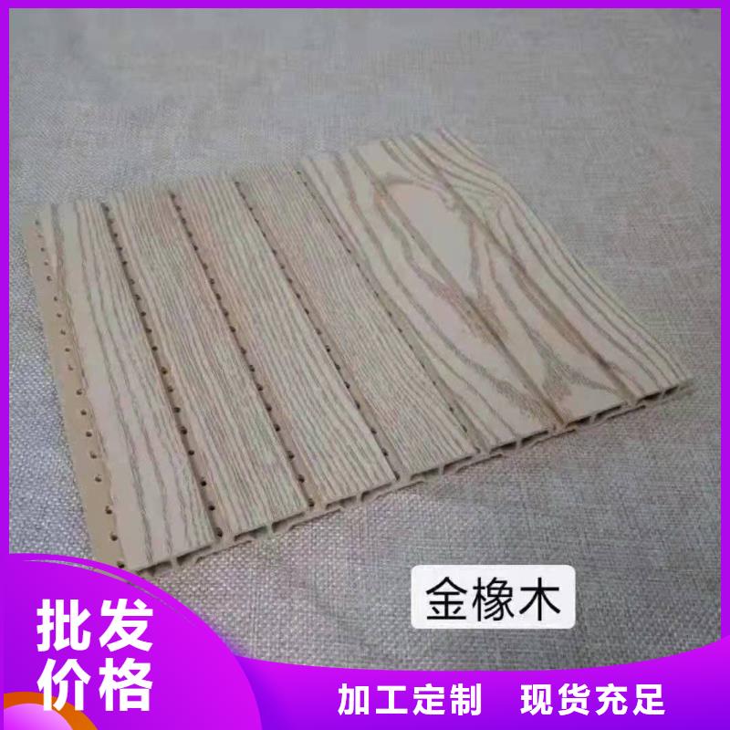 竹木纤维吸音板户外木塑地板产地采购