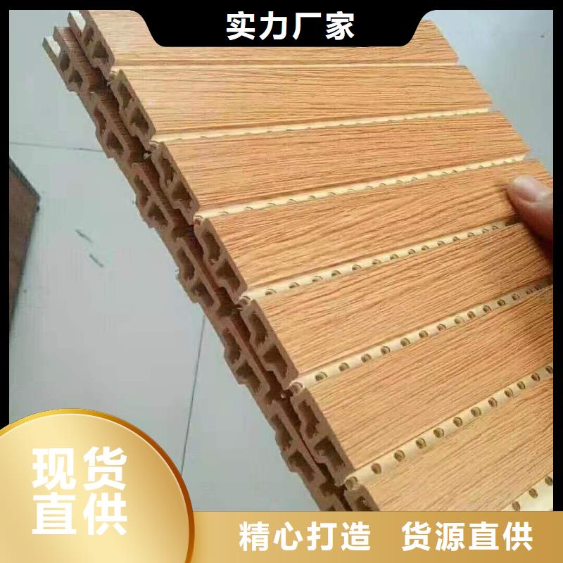 诚信经营性价比高的竹木纤维吸音板厂家