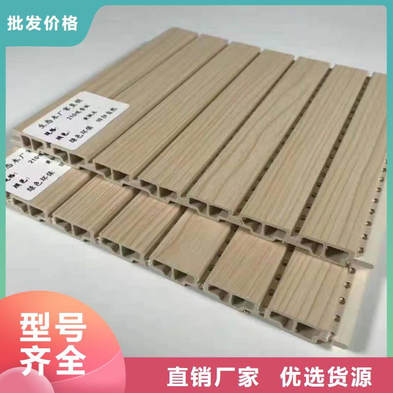 批发竹木纤维吸音板厂家在什么位置