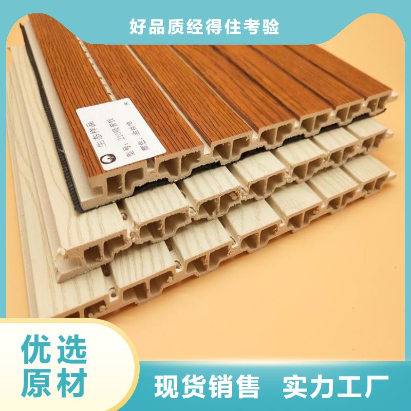 防潮吸音板性价比高