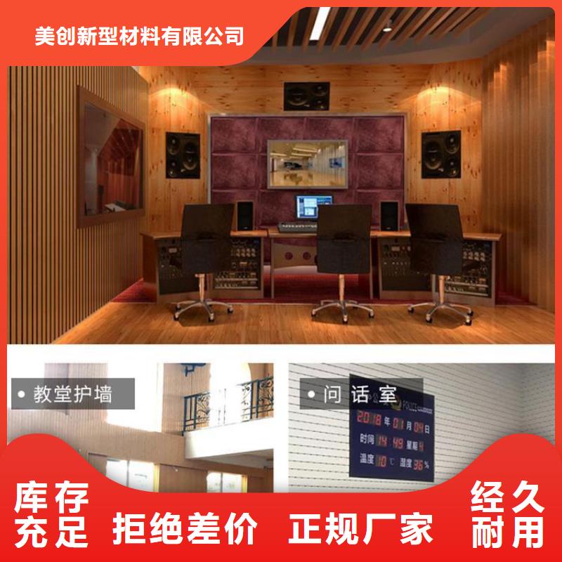 价格合理的优质好口碑吸音板生产厂家
