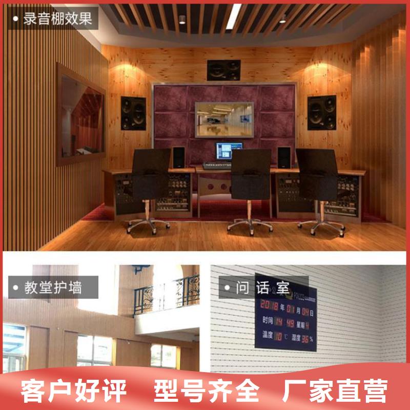 一手货源吸音板品质保证