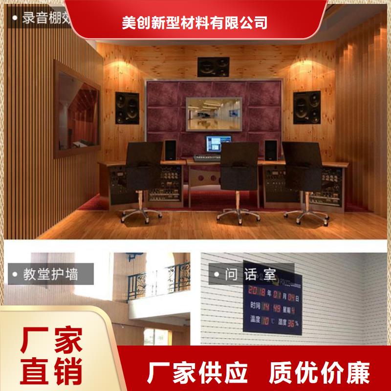 实惠的竹木纤维吸音板质量广受好评