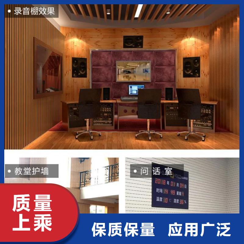 竹木纤维吸音板户外木塑地板产地采购