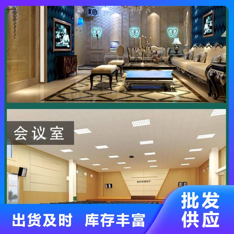 210*12吸音板免费拿样