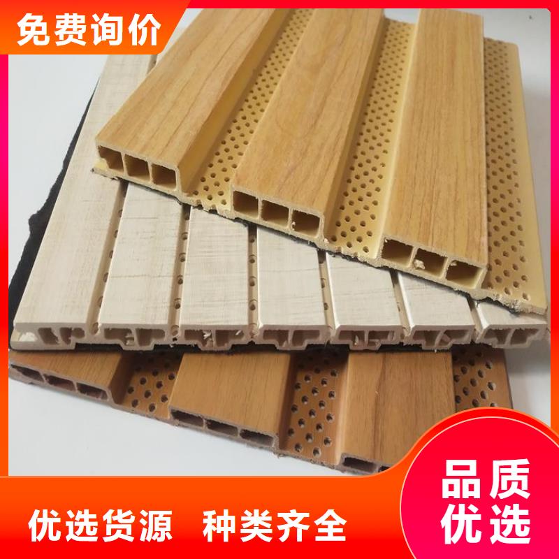 竹木纤维吸音板生态木真正让利给买家