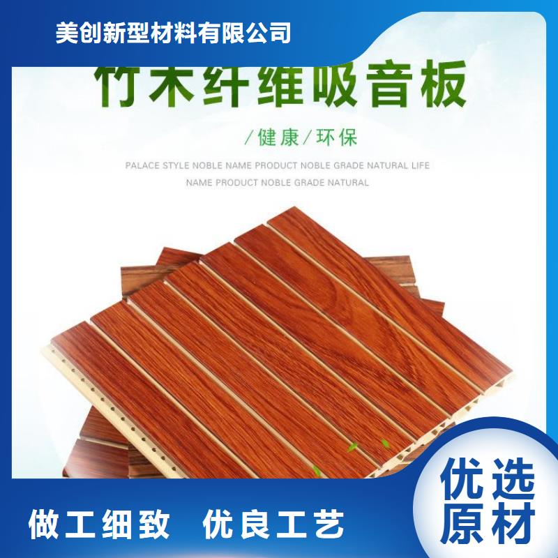 微孔吸音板购买注意事项