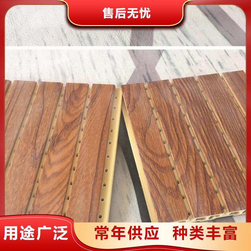 库存充足的210*12吸音板经销商