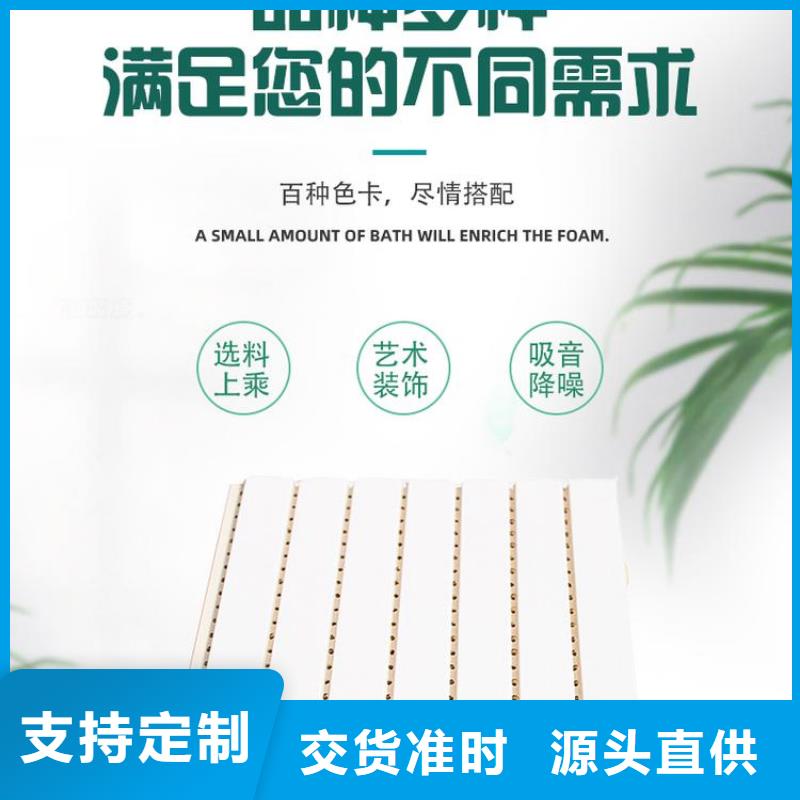 厂家直销吸音板实地货源