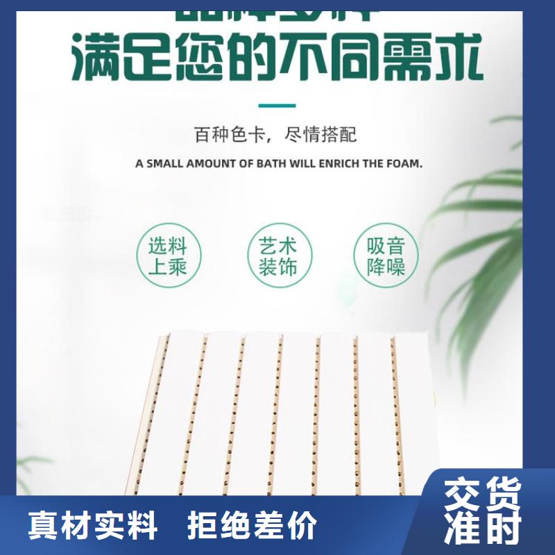 口碑好的防火吸音板供货商