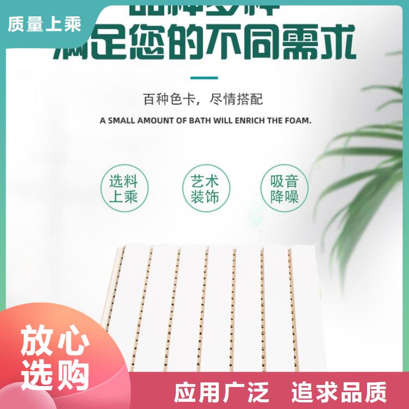 常年供应多层实木吸音板-口碑好