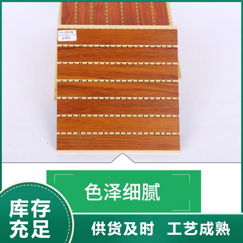 环保吸音板-环保吸音板价格实惠