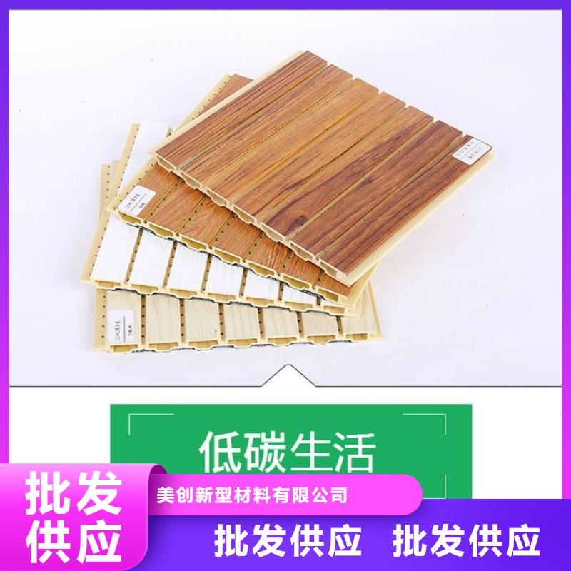 吸音板厂家好品质看的见
