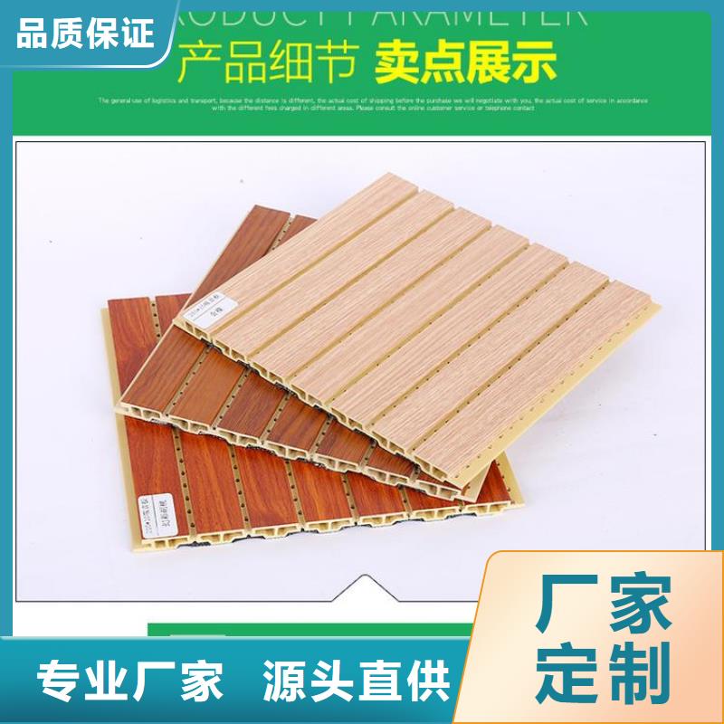 高质量的竹木纤维吸音板现货直发