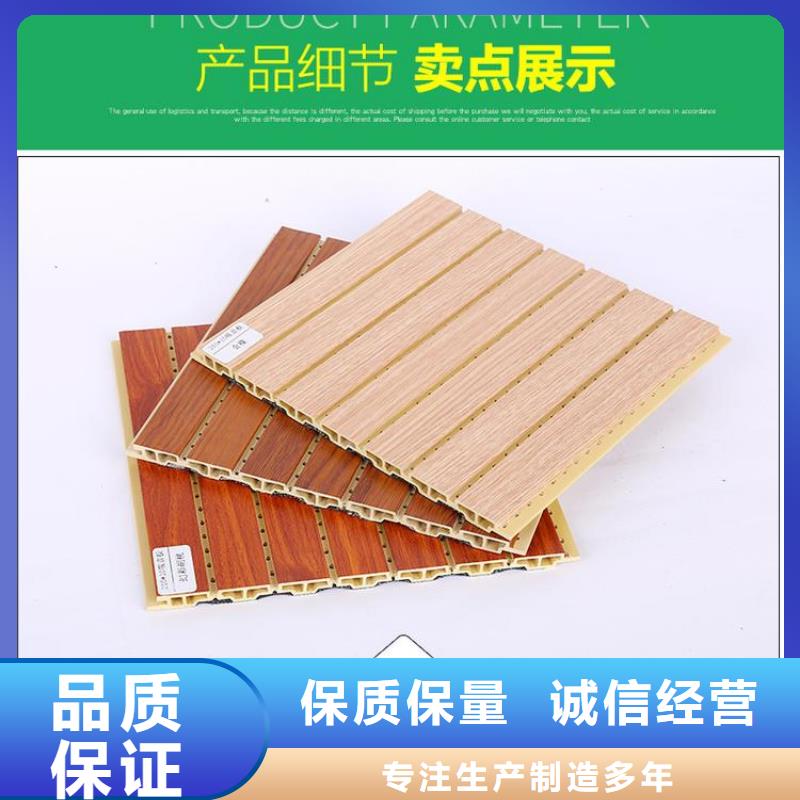 一手货源吸音板品质保证
