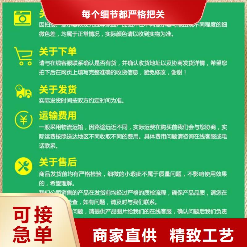 供应库存处理吸音板全国统一价