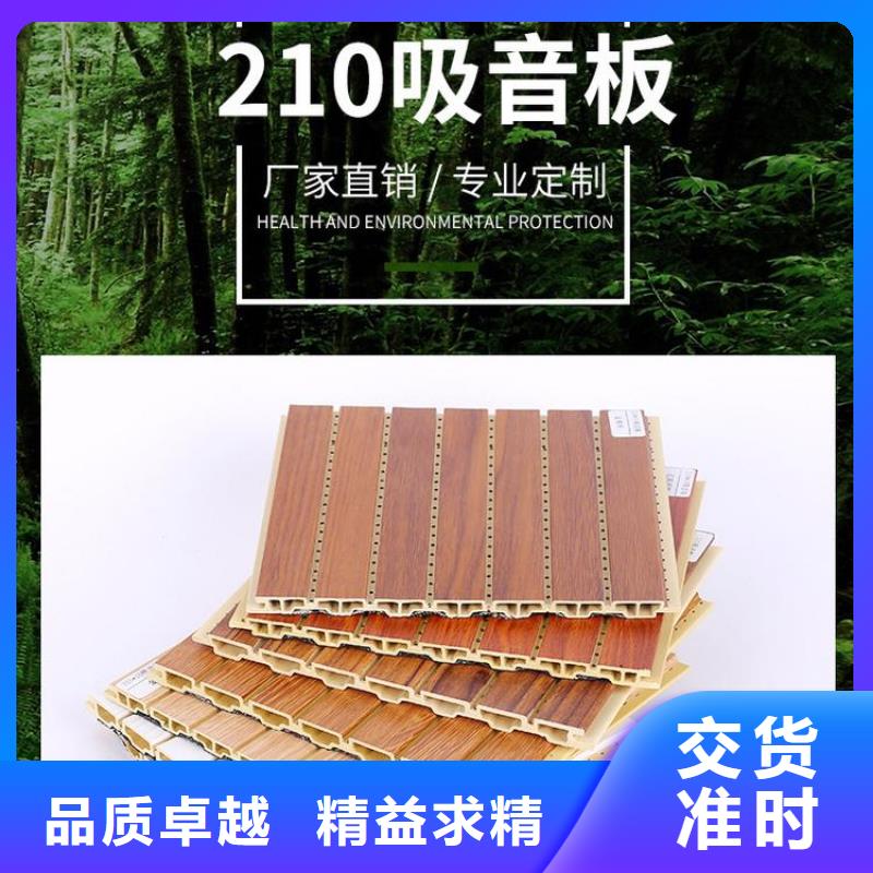 竹木纤维吸音板木饰面库存充足