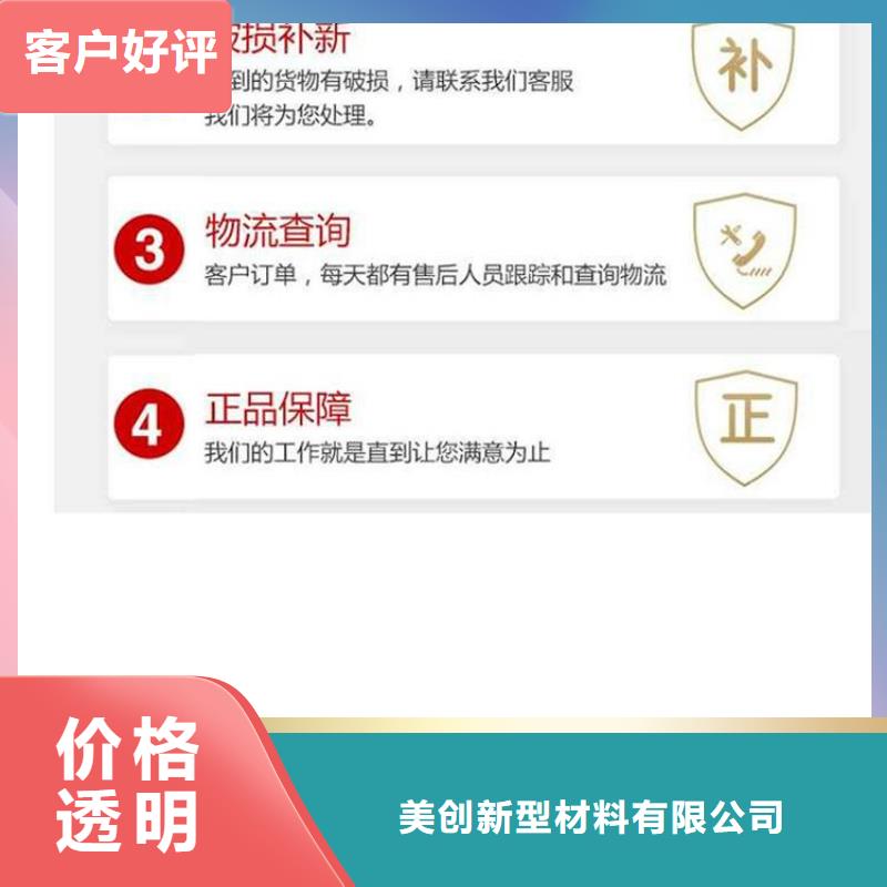 批发环保吸音板-全国接单