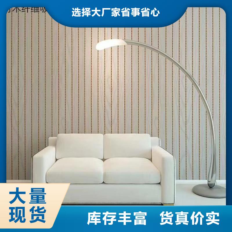 怎么搭配竹木纤维吸音板厂家款式多样