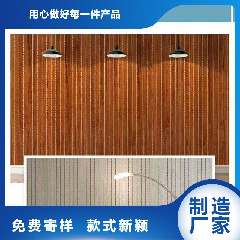 销售竹木纤维墙板的本地厂家