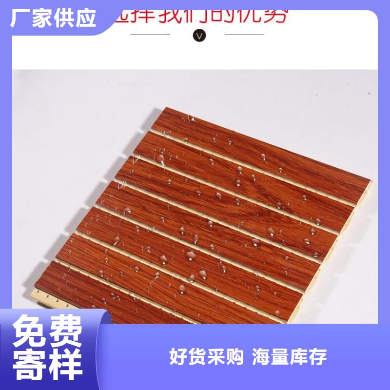 选购防火吸音板认准美创新型材料有限公司