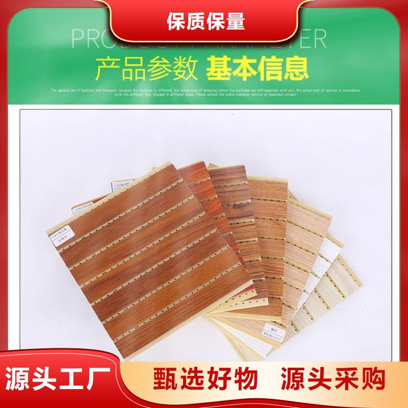 实惠的竹木纤维吸音板质量广受好评