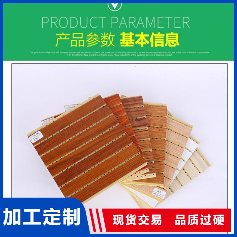 物超所值的竹木纤维吸音板老牌厂家