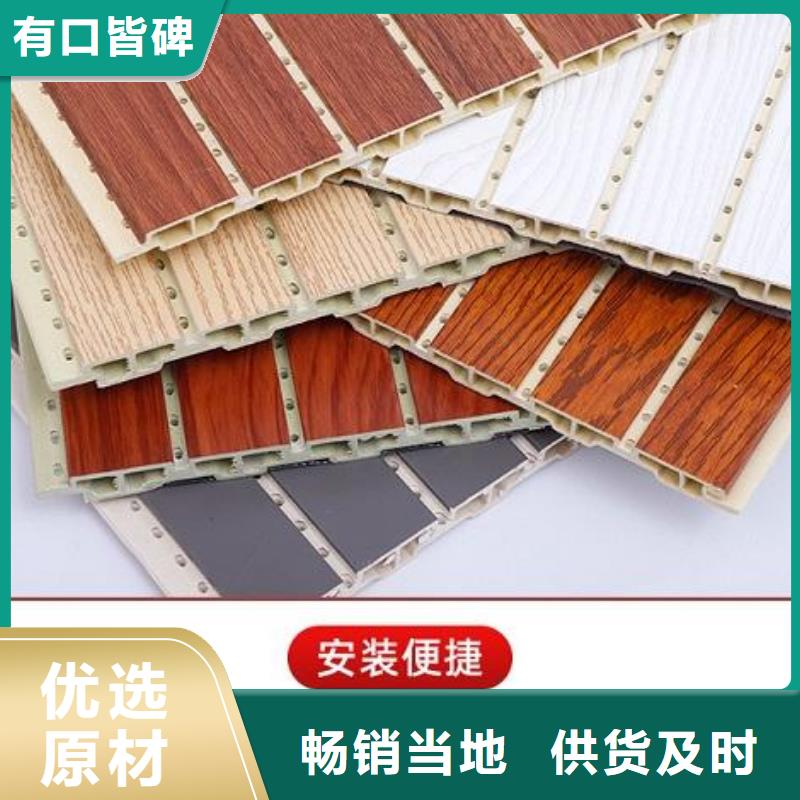 竹木纤维吸音板_塑木复合材料品质好才是硬道理