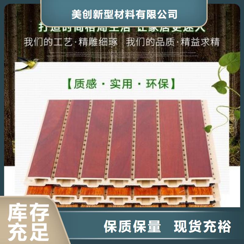 价格合理的优质好口碑吸音板生产厂家