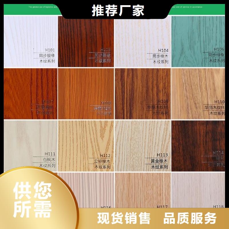 竹木纤维吸音板生态木工程施工案例