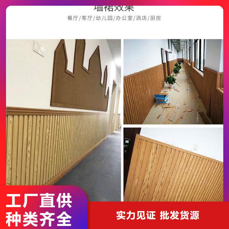 竹木纤维穿孔吸音板实地货源
