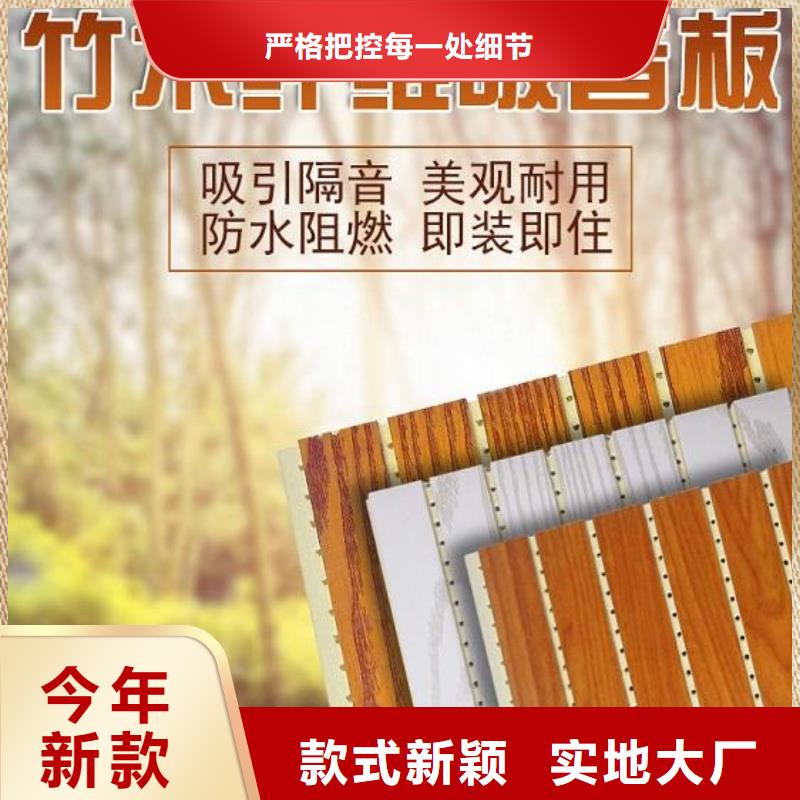 批发吸音板市场价