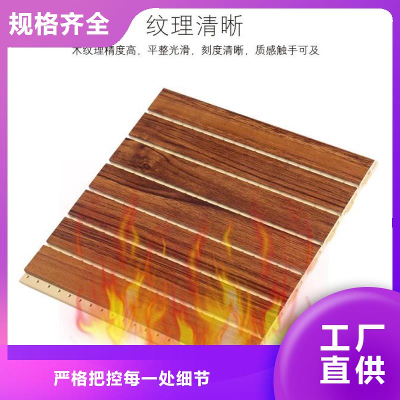 现货供应批发吸音板_诚信企业