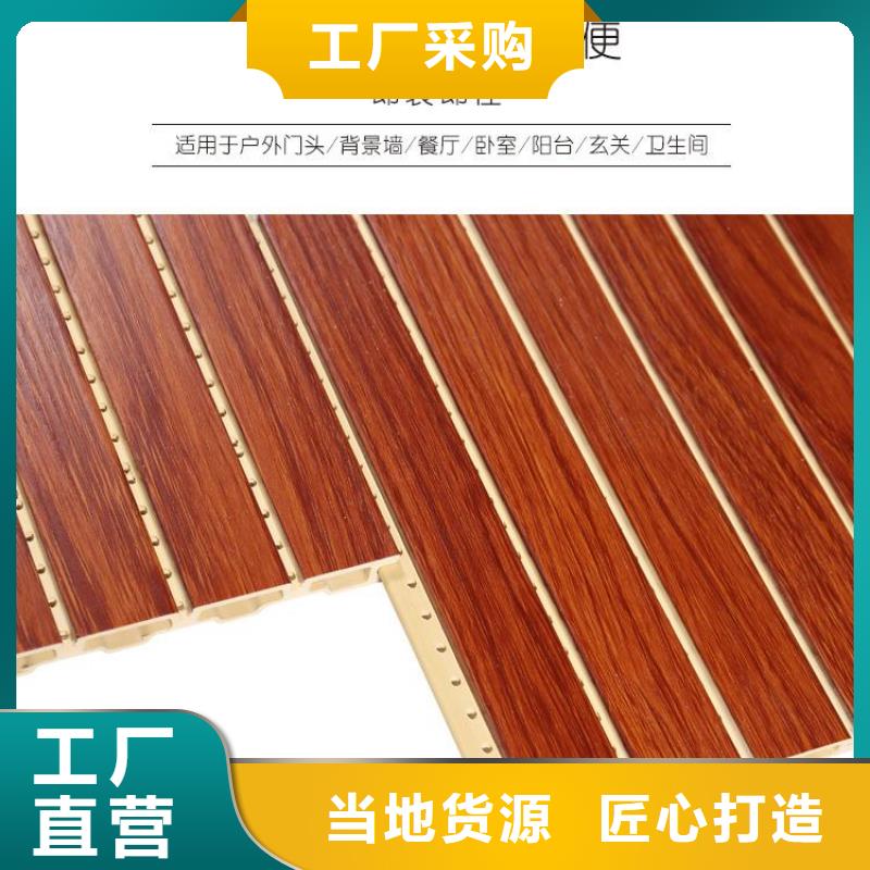 穿孔吸音板实力批发厂家