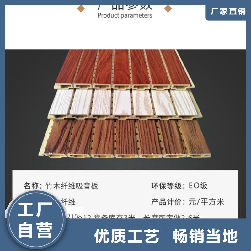 零甲醛吸音板库存充足