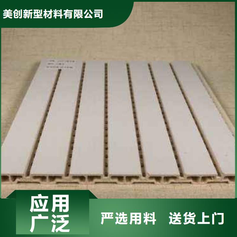供应吸音板市场行情