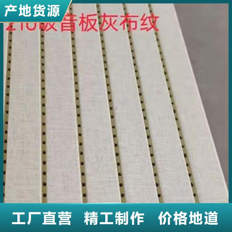 竹木纤维吸音板户外木塑地板产地采购