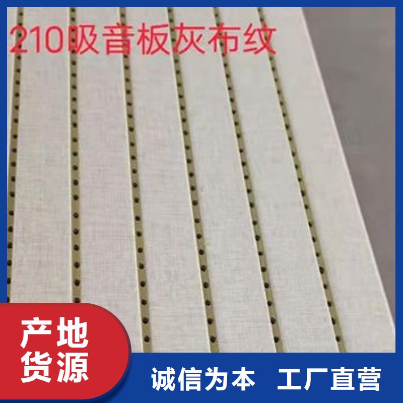供应竹木纤维吸音板让利新老客户