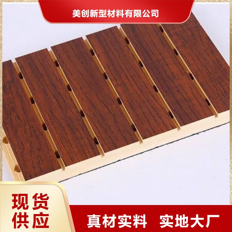 抢手的洗护沐纤维吸音板质量稳定