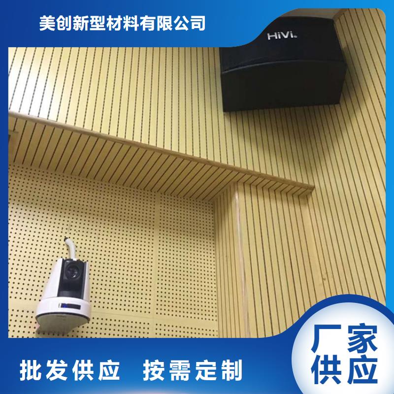 高质量吸音板-高质量吸音板一手货源