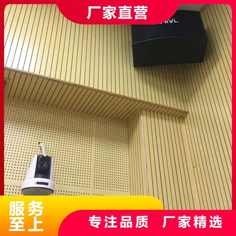 抢手的洗护沐纤维吸音板质量稳定