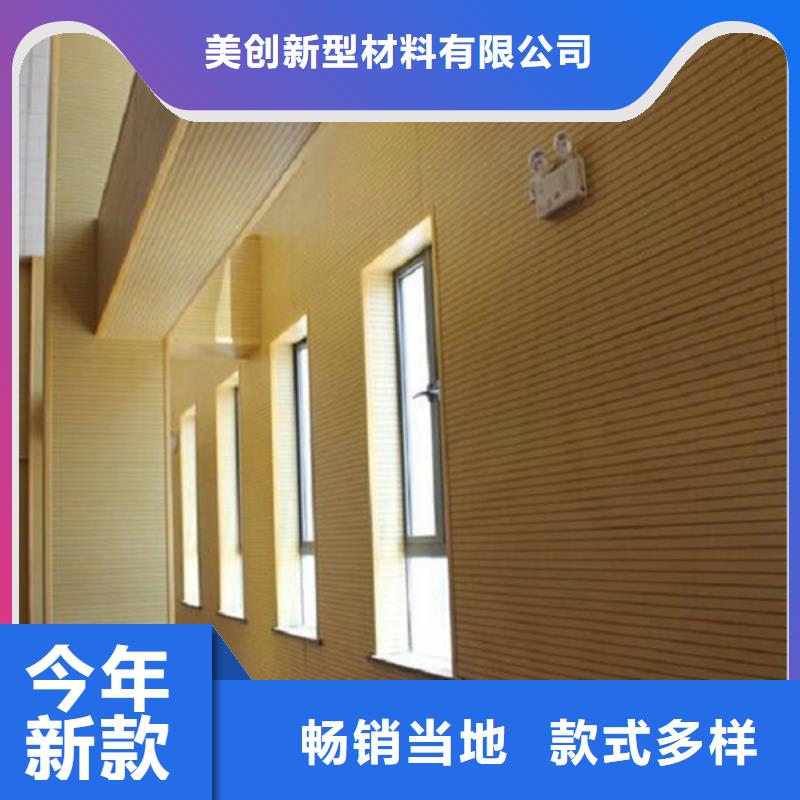 210吸音板可随时发货