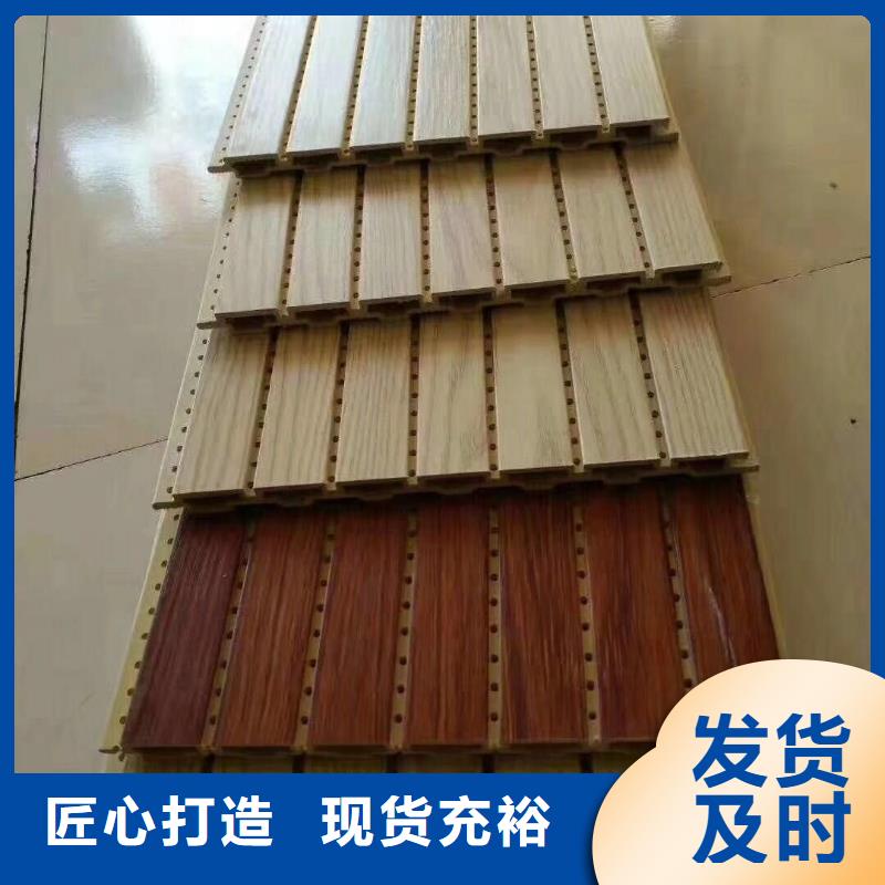竹木纤维穿孔吸音板实地货源